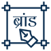 आपकी ब्रांड पहचान स्थापित करता है | माइल्सवेब भारत