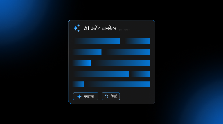 AI कंटेंट जनरेशन टूल्स: आपकी वेबसाइट के लिए वरदान या खतरा?