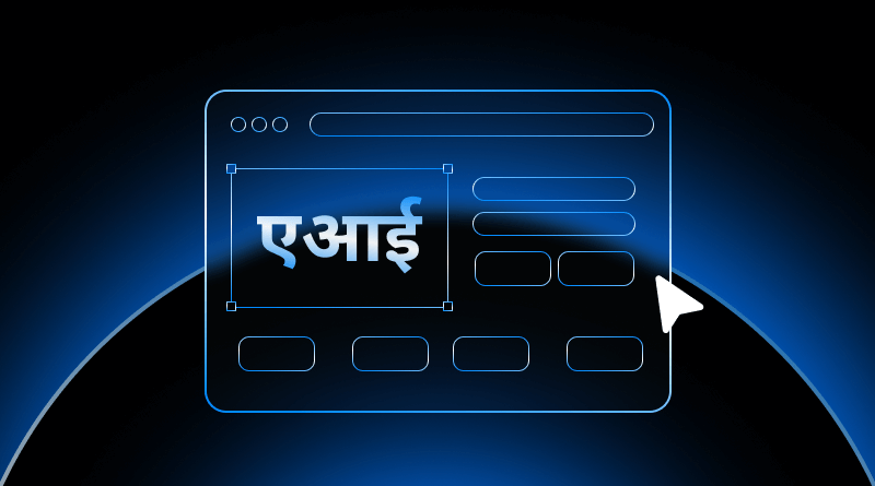 ai-se-website-banane-ke-tools
