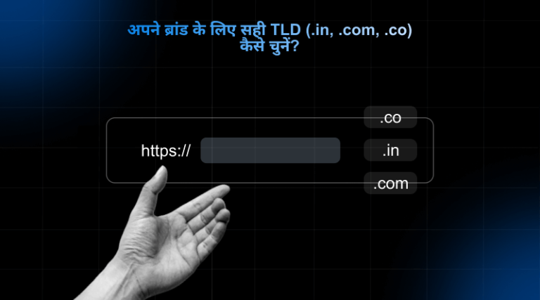 com-in-co-domain-mein-se-kaunsa-sahi