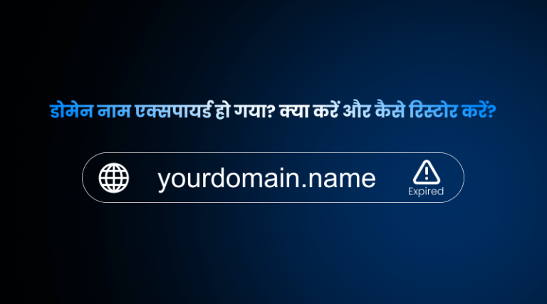 how-to-restore-expired-domain-hindi-tutorial