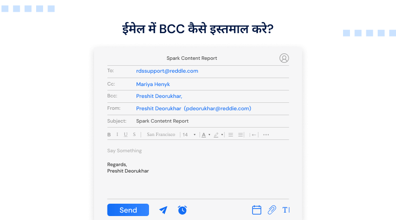 email-me-bcc-kaise-istmaal-kare
