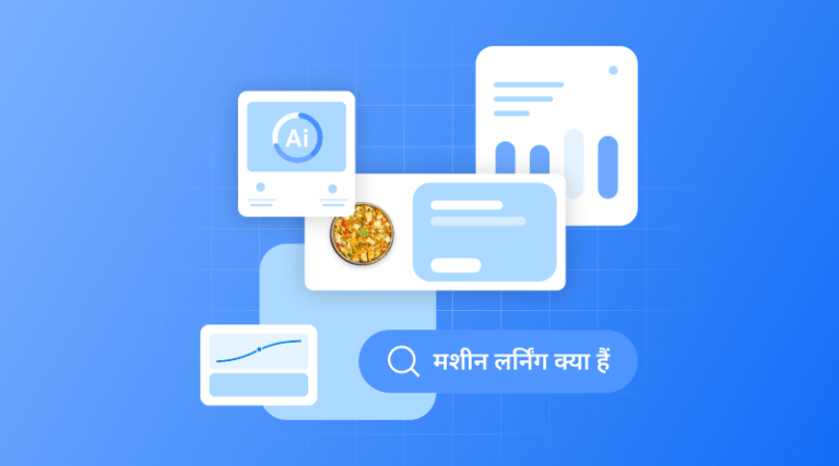 machine-learning-kya-hai