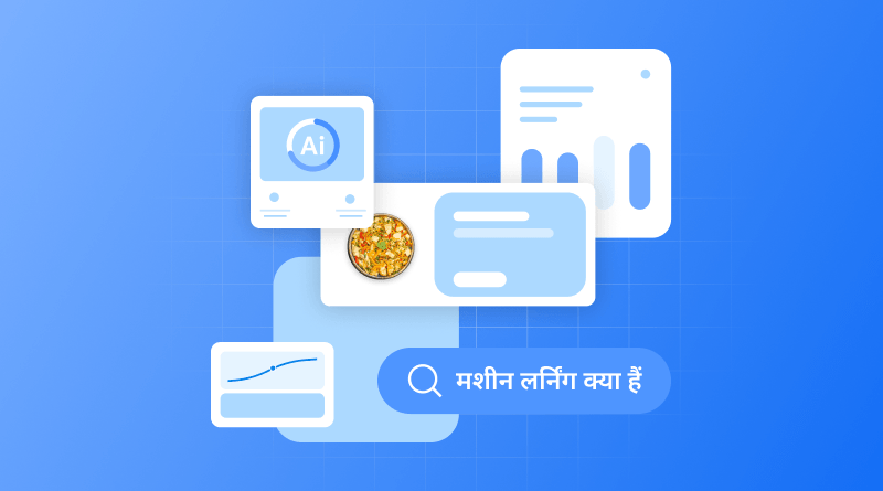 machine-learning-kya-hai