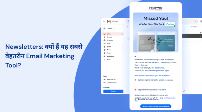 newsletter-in-hindi