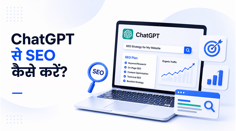 chatgpt-se-seo-karneka-tarika