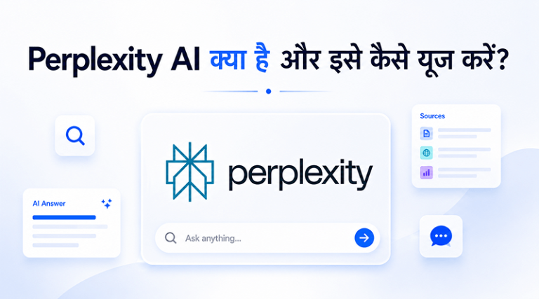 perplexity-ai-kya-hai-kaise-use-karein