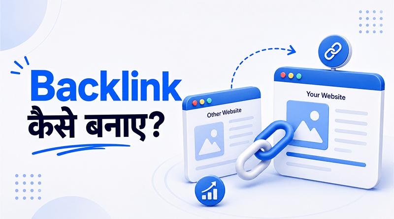 backlink-kaise-banaye