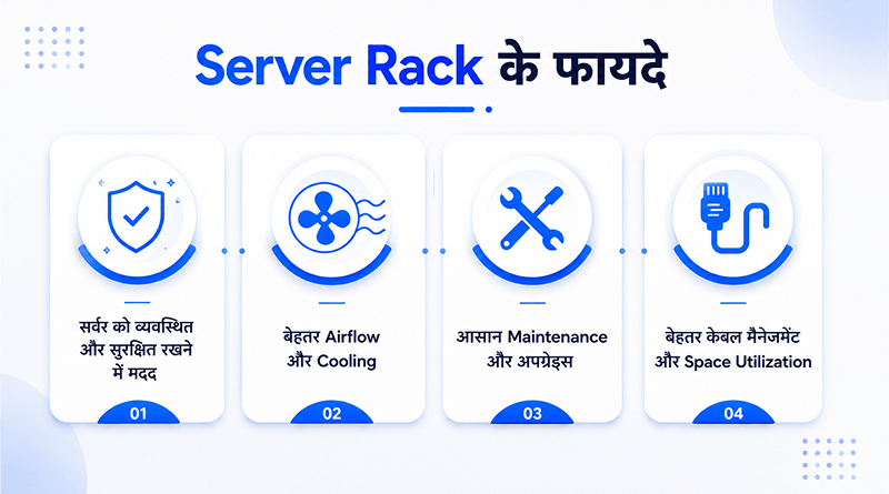 server-rack-benefits