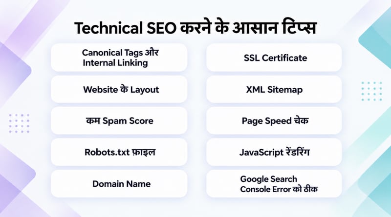 technical-seo-tips