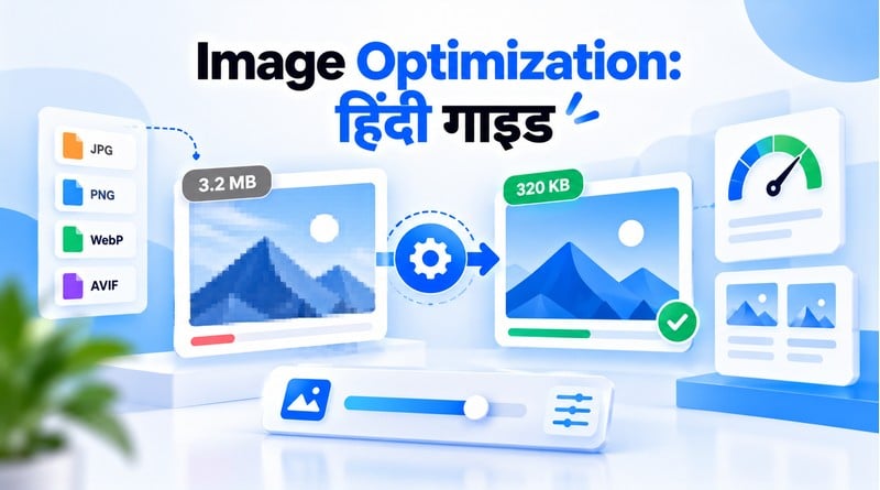 image-optimization-hindi-guide